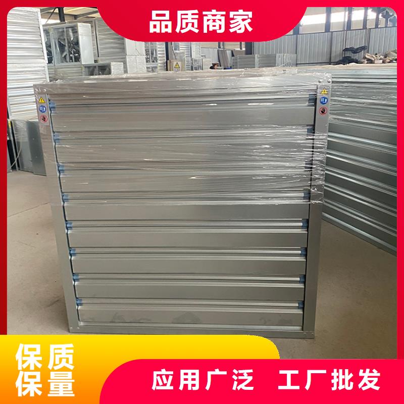 推拉式負壓風機10年經驗