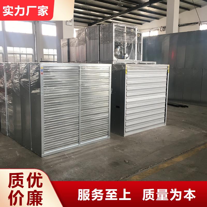 咸陽方形推拉式負壓風機庫存充足
