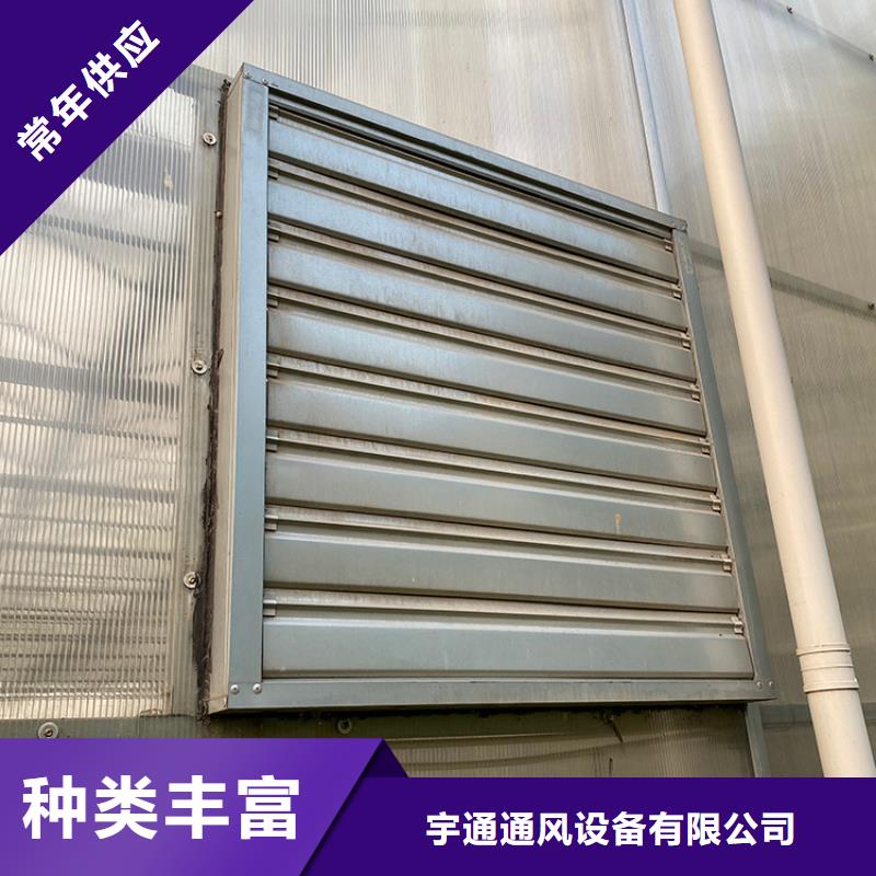 呼和浩特車間排風扇直供廠家