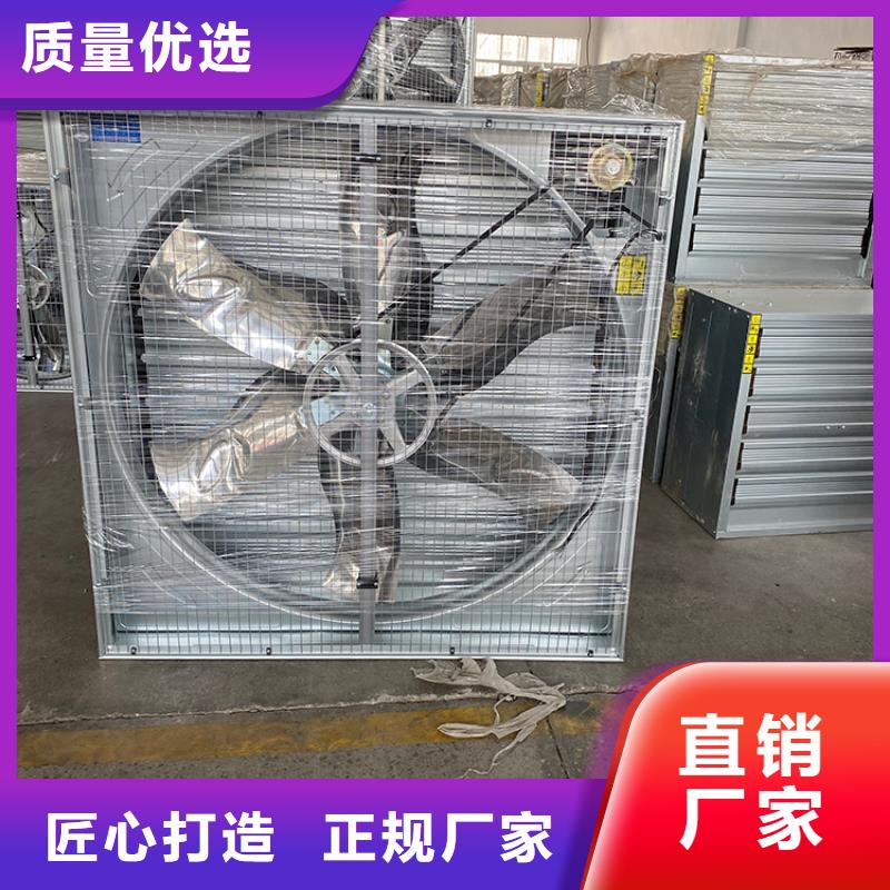 订购【宇通】工厂车间抽风换气玻璃钢负压风机厂房降温换气设备