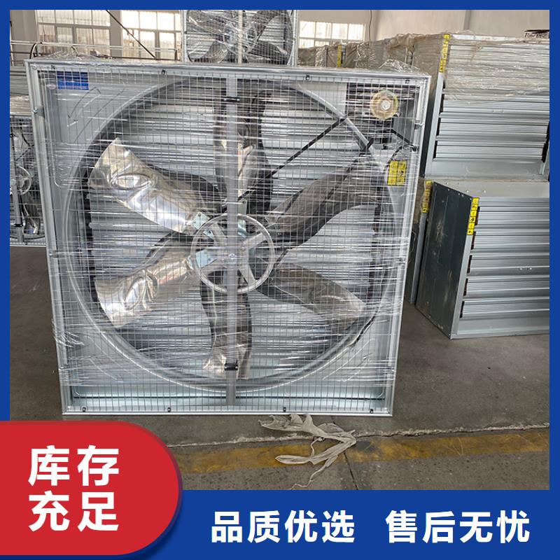 专业生产设备宇通车间排风扇厂房降温换气设备