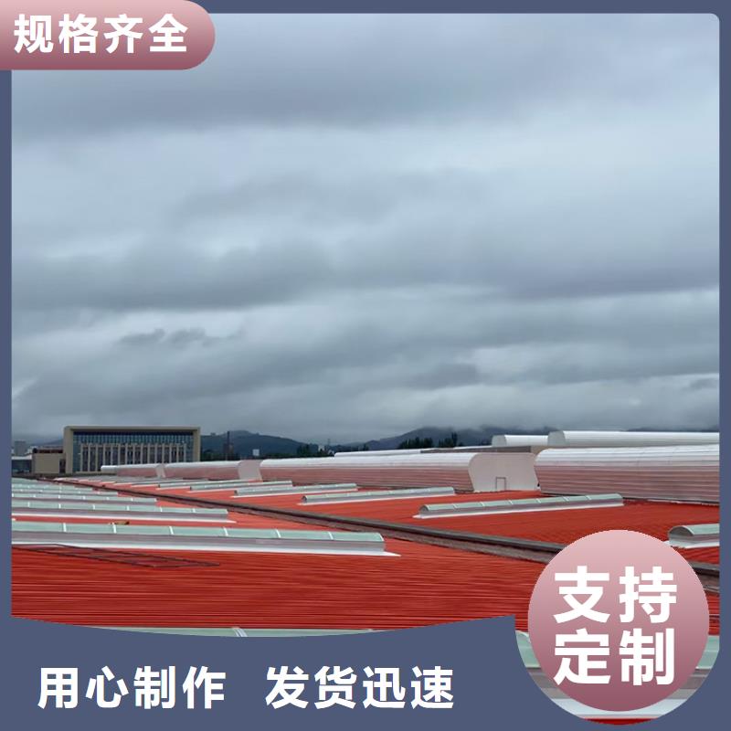 【宇通】泰州弧线型通风天窗包安装