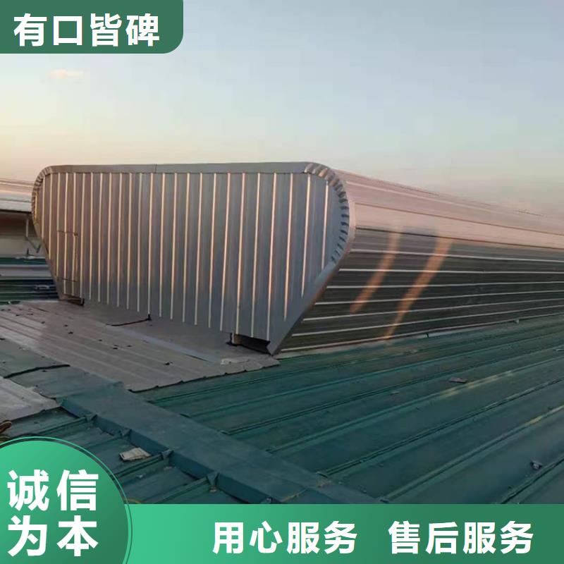 (宇通)郴州流线型屋顶通风气楼经久耐用
