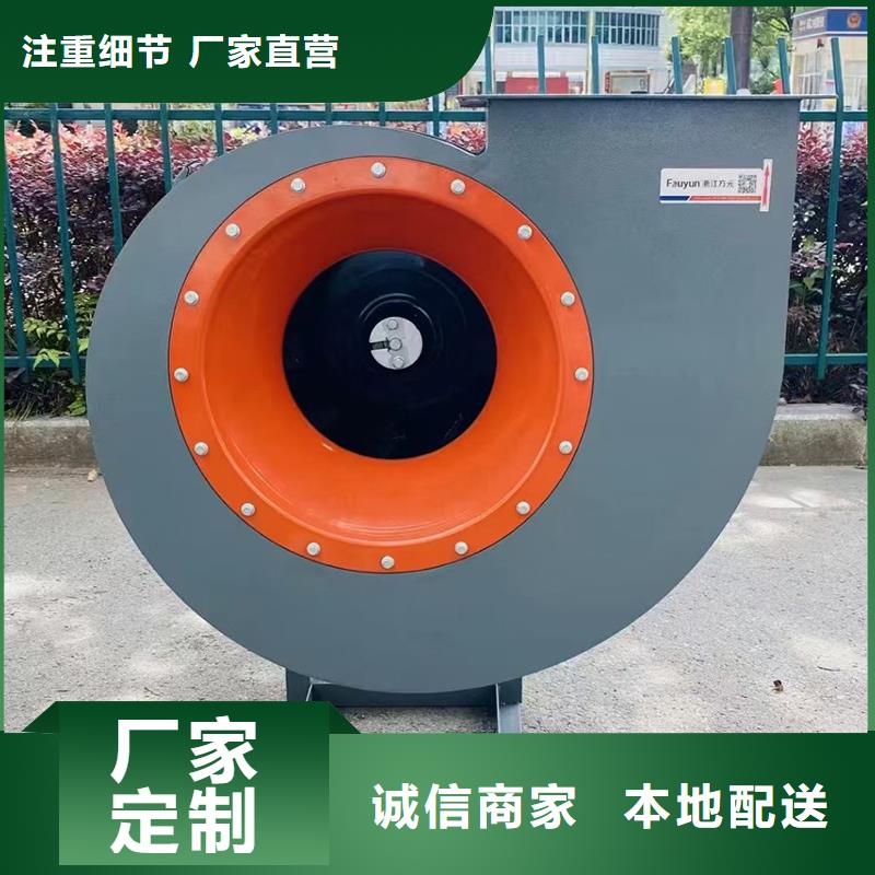 4-72防腐型離心式風機廠家直供