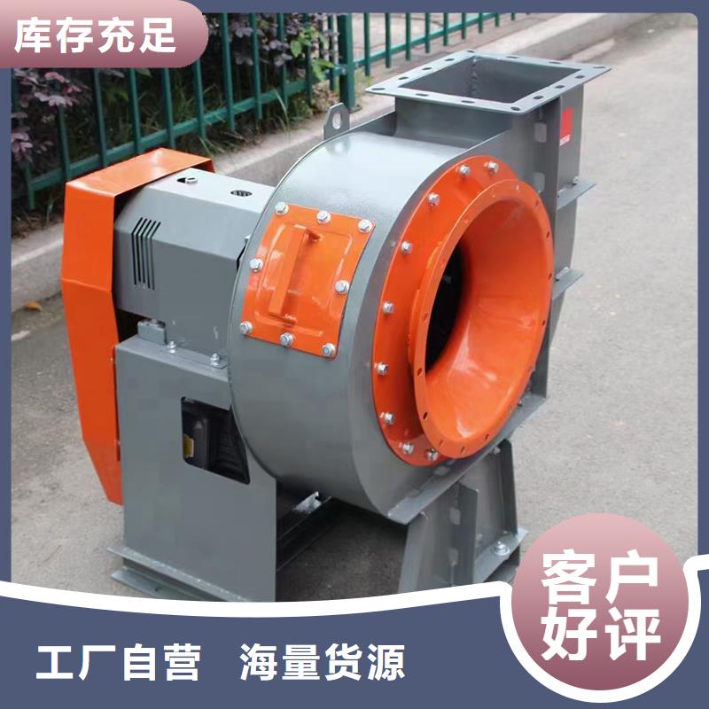 工業(yè)排煙除塵離心風(fēng)機供應(yīng)商