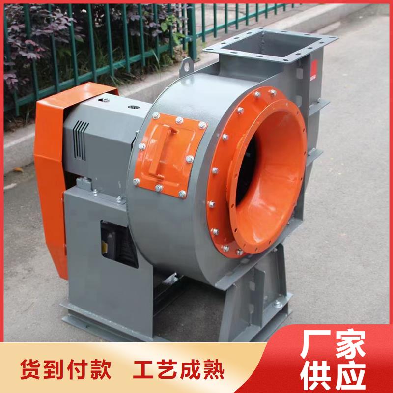 萬寧市4-72工業離心通風機實力廠家