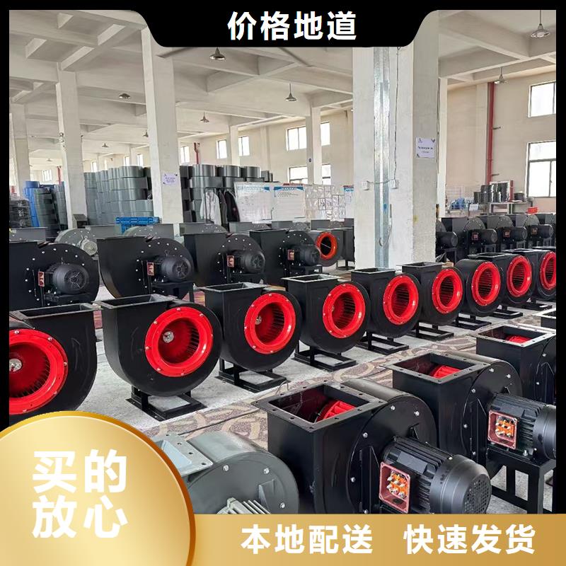 萬寧市4-72工業離心通風機實力廠家