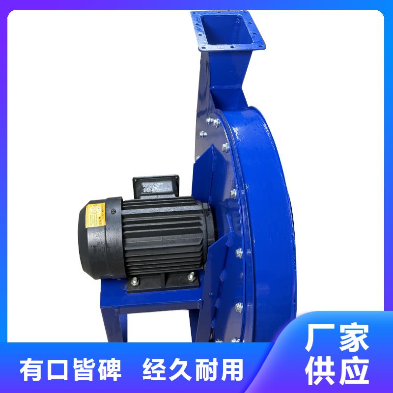4-72防腐型離心式風機出廠價格