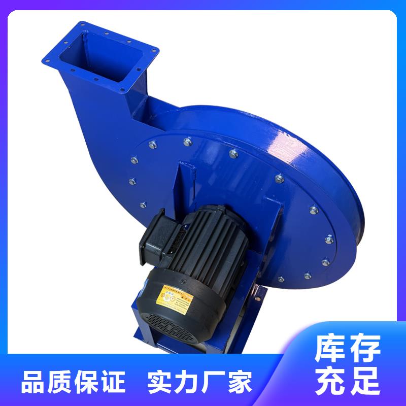 萬寧市4-72工業離心通風機實力廠家