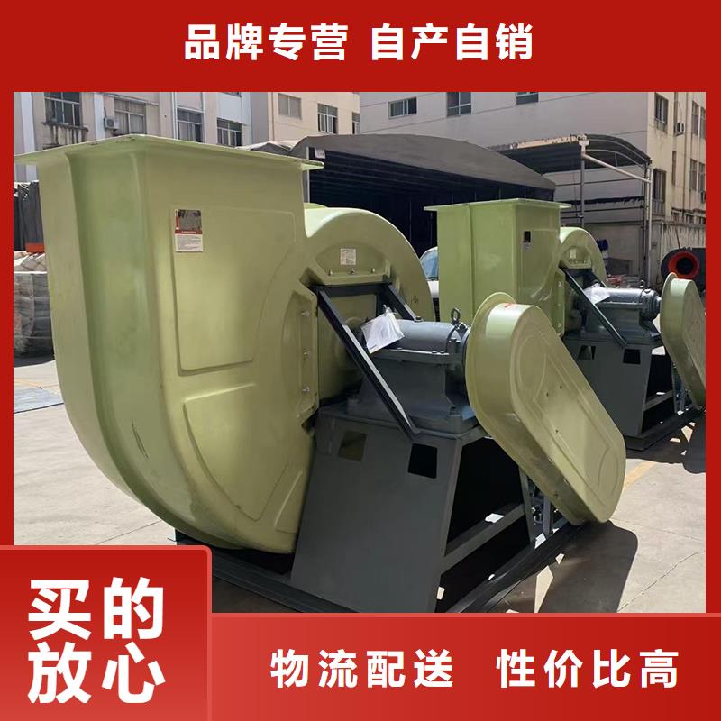 工業(yè)排煙除塵離心風(fēng)機供應(yīng)商