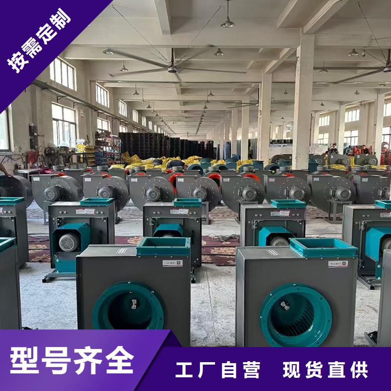 4-72防腐型離心式風機廠家直供