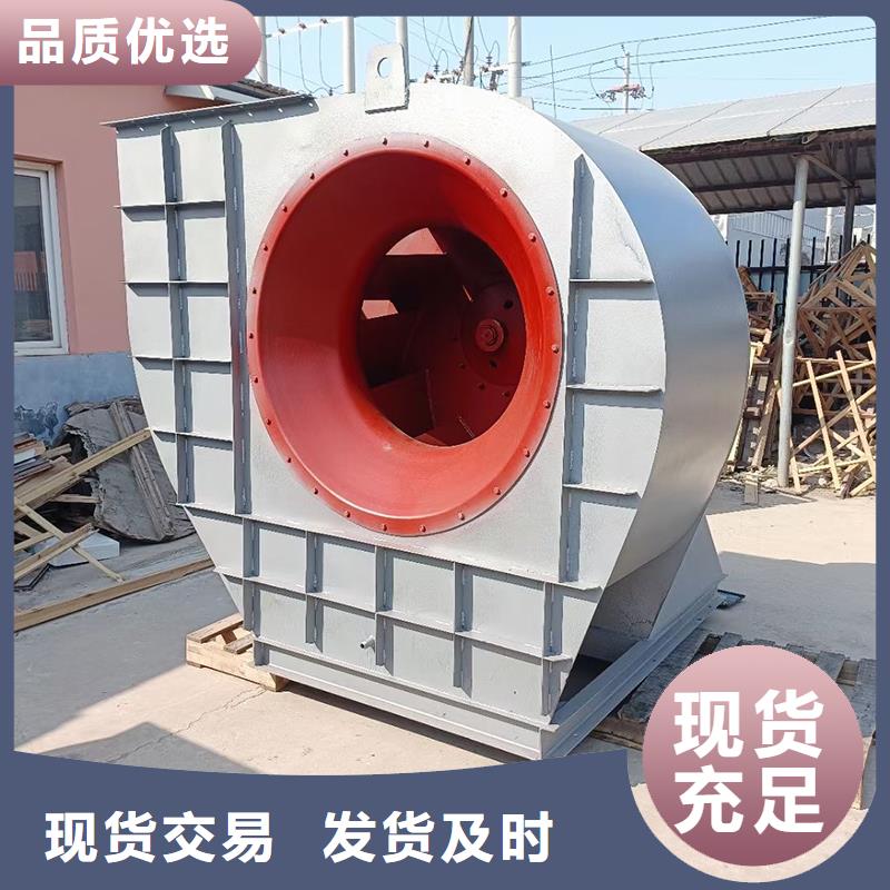4-72防腐型離心式風機出廠價格