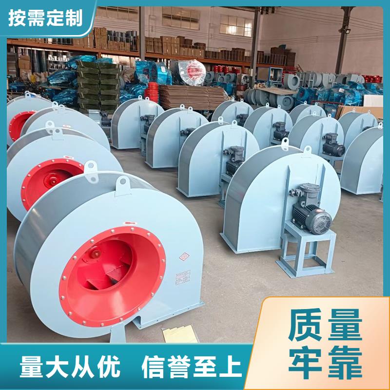 4-72防腐型離心式風機出廠價格