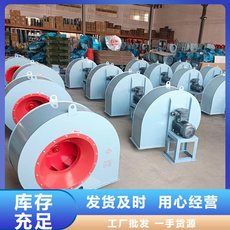 萬寧市4-72工業離心通風機實力廠家