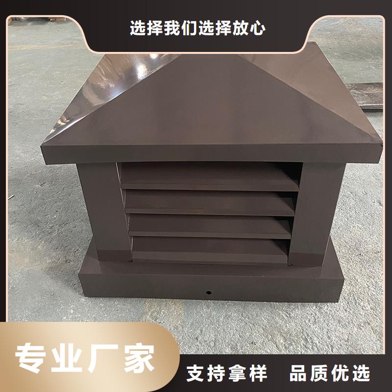哈爾濱排氣道中式風(fēng)帽現(xiàn)貨供應(yīng)