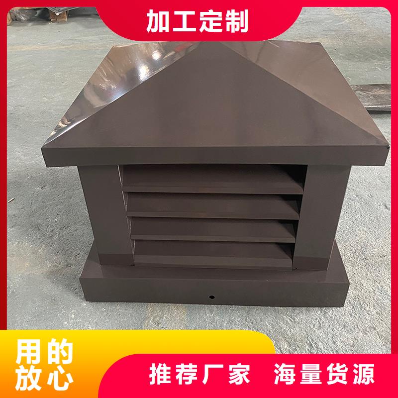 自貢鋁合金煙囪帽樓房透氣帽現(xiàn)貨價(jià)格