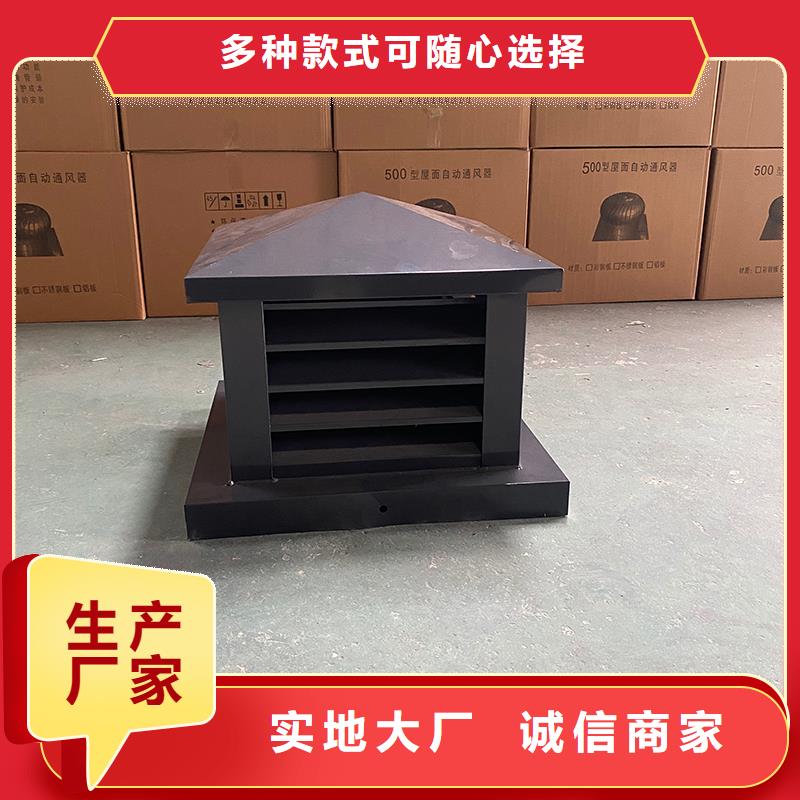 福州衛生間排氣道自力式風帽現貨直供