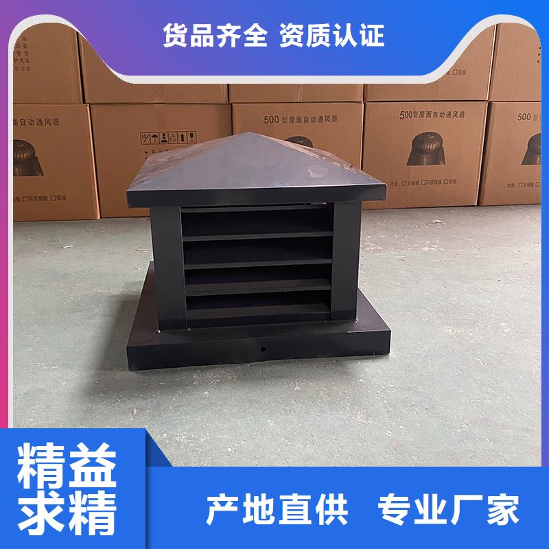 伊春樓頂煙道風帽價格優惠