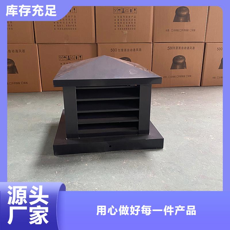 德宏州廚房排氣道防雨助排風帽終身質保