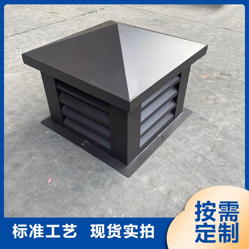遵義F系列方形排氣道風帽貨真價實