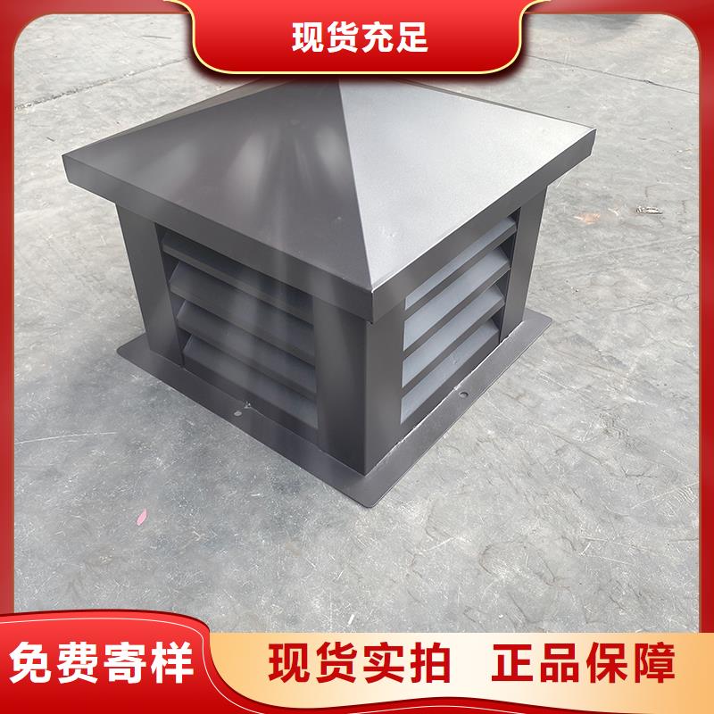 牡丹江G系列排氣道風(fēng)帽發(fā)貨及時(shí)