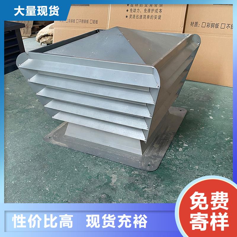恩施州廚房排氣道防雨助排風帽現貨直供