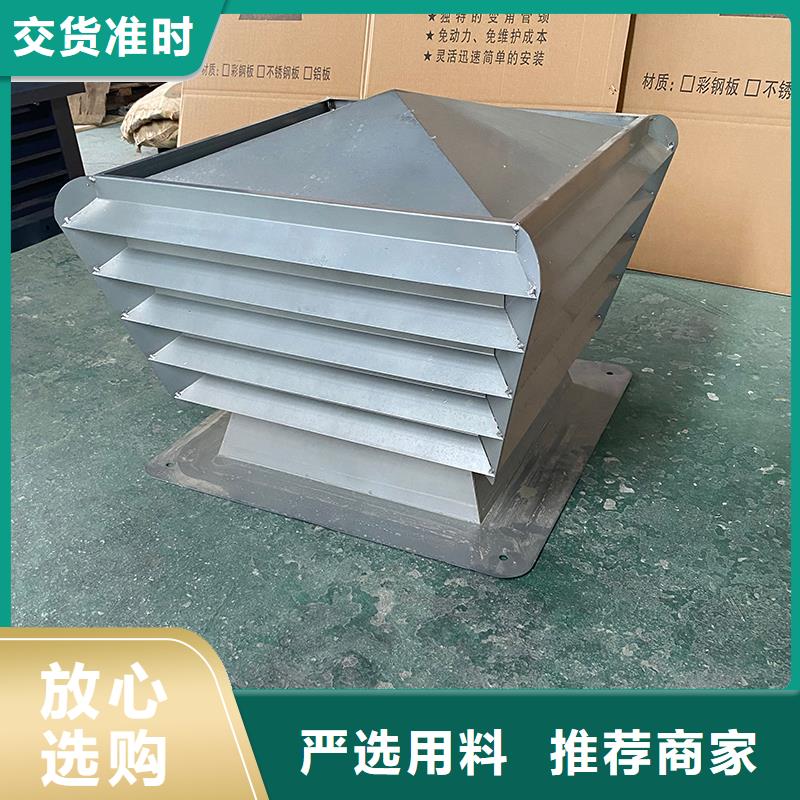 岳陽C系列方形百葉風帽價格實惠
