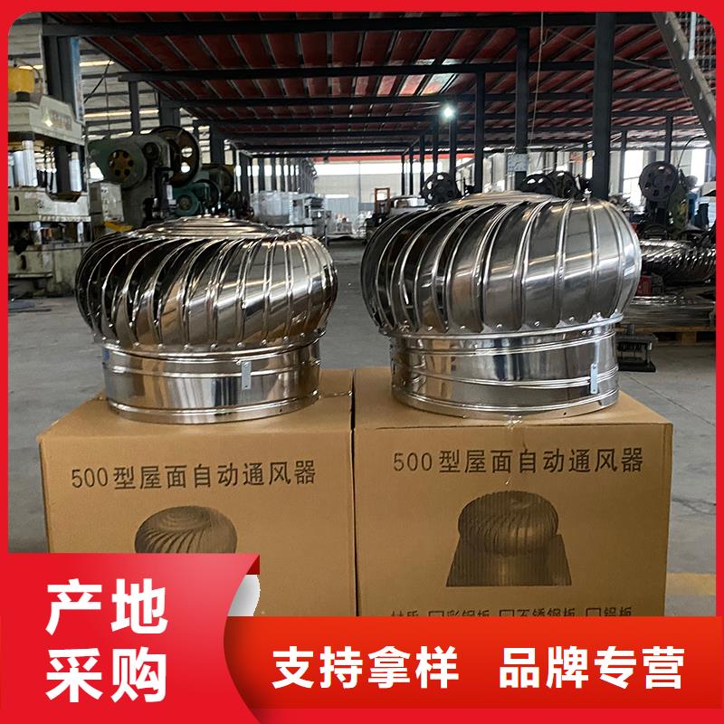 雅安固定式防倒灌風帽無縫焊接工藝