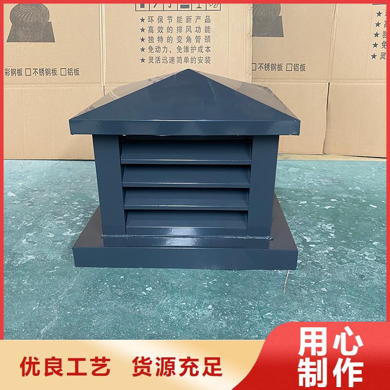 揚州屋頂風口防雨固定式風帽定制價格