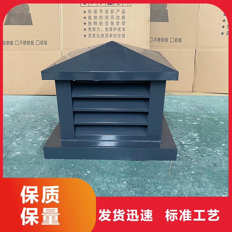 大慶排煙道成品止回式風帽誠信廠家