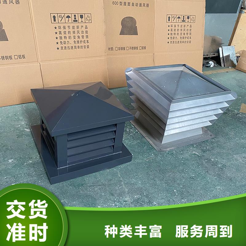 巴彥淖爾CFD500防倒灌風(fēng)帽實(shí)力廠家