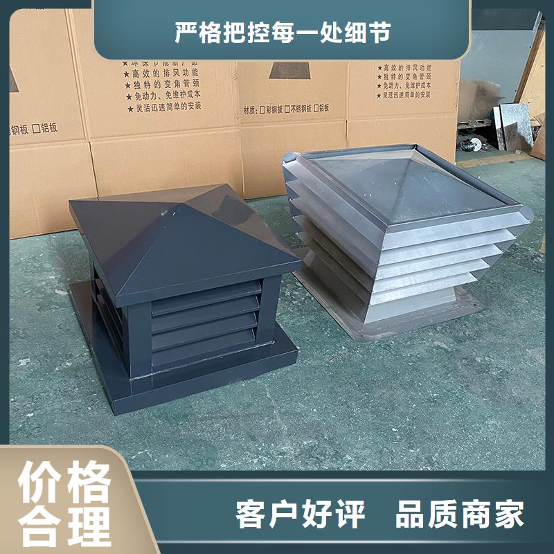 駐馬店變壓式風帽量大從優