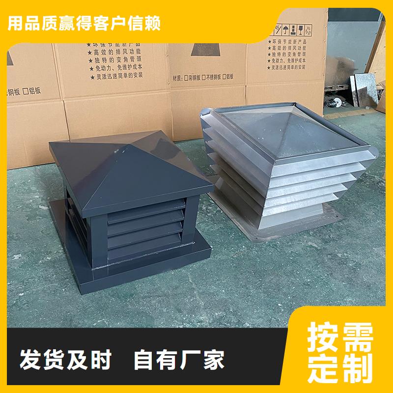 新余廚房排氣道防雨助排風帽靠譜廠家