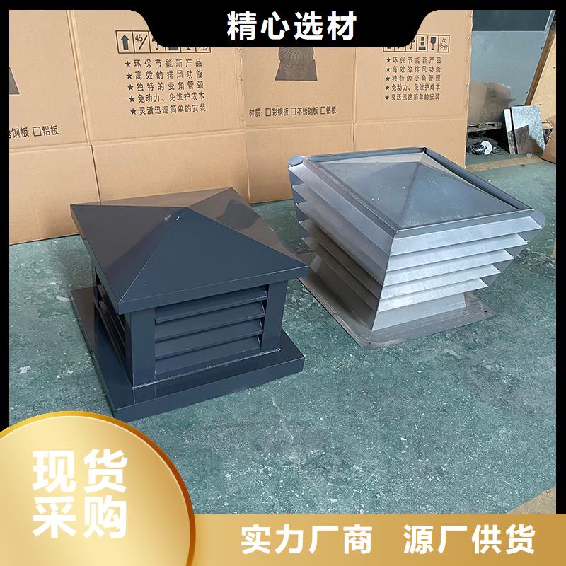 通風換氣防雨樓房透氣帽顏色支持定制