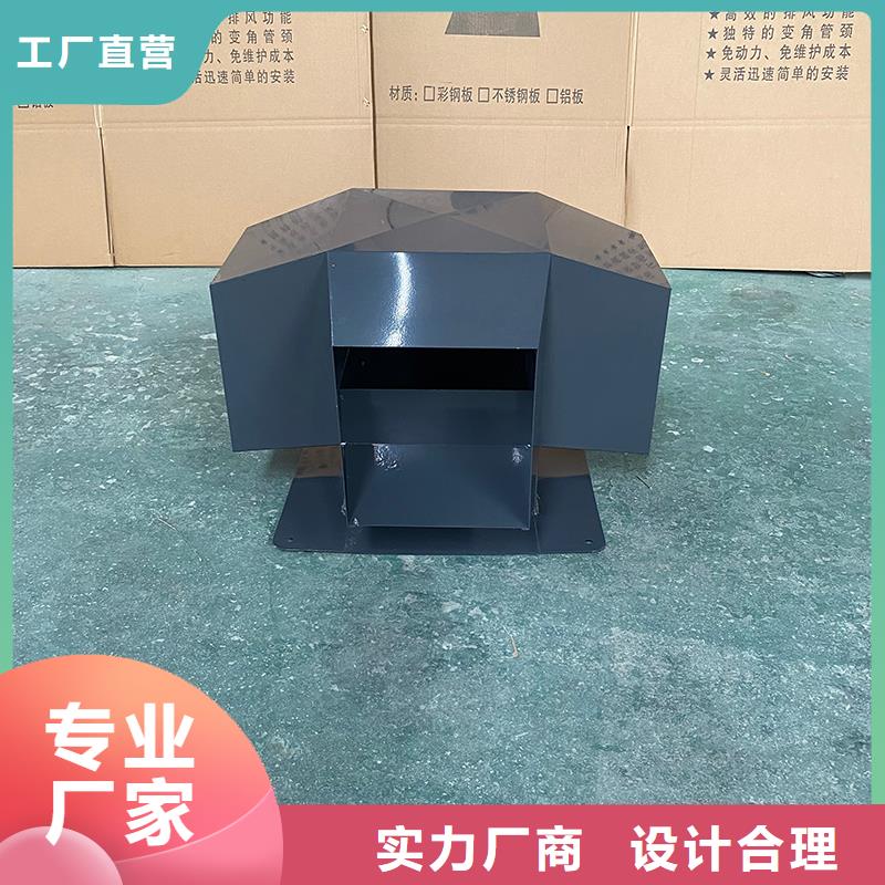 方形百葉風帽提高建筑美感