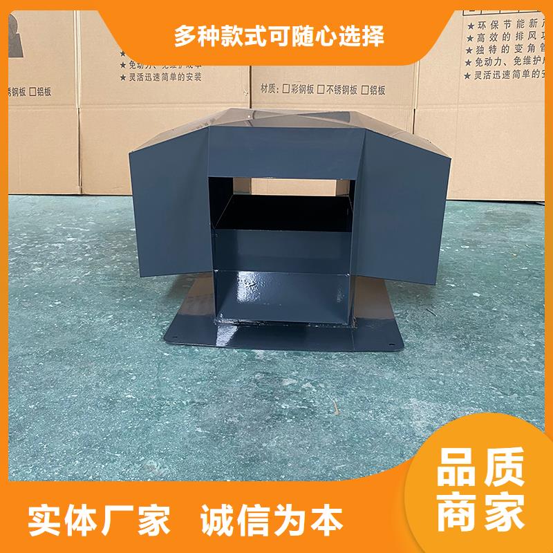 延邊州屋頂方形百葉小房子風帽廠家直供