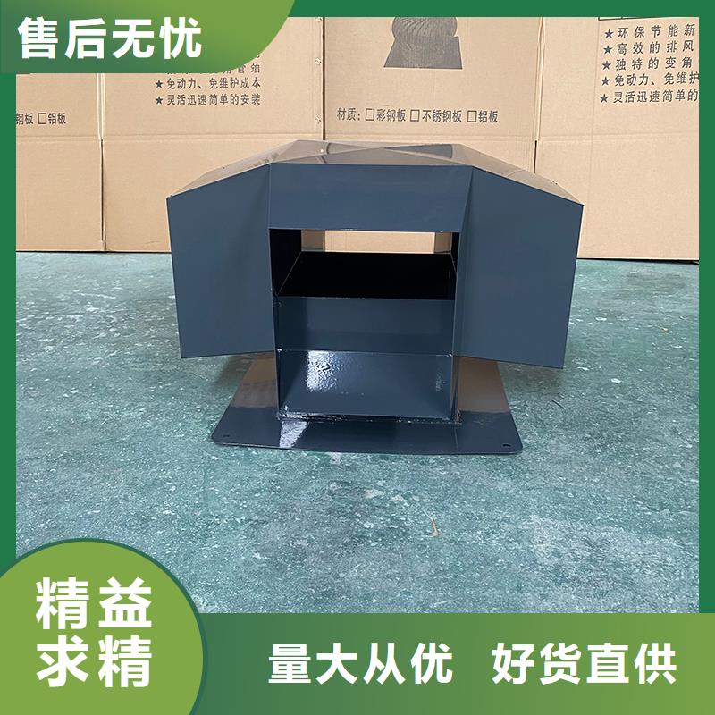 排煙道成品止回式風帽種植基地