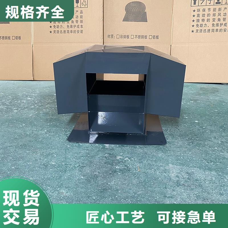 佳木斯通風換氣防雨樓房透氣帽終身質(zhì)保