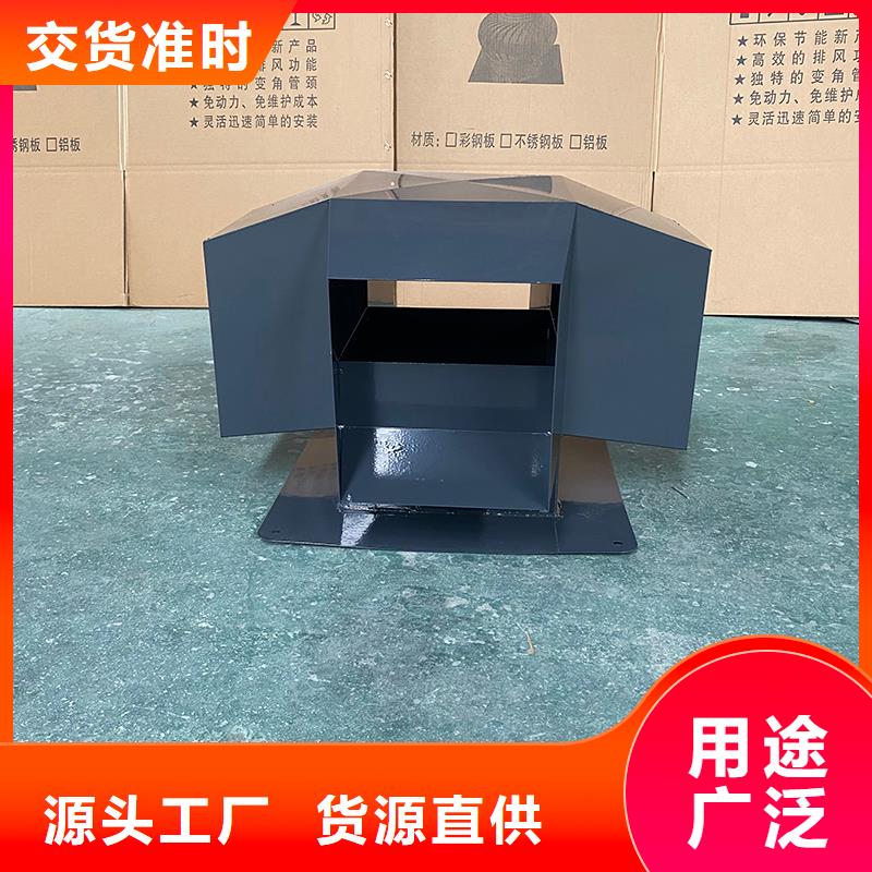 CFD500防倒灌風帽在線報價