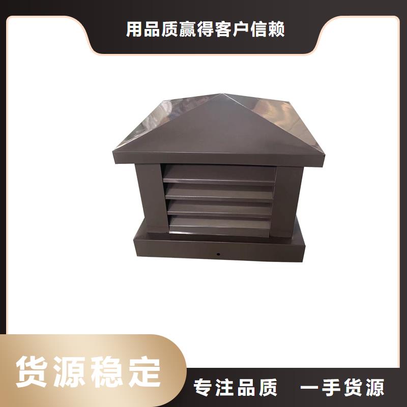牡丹江G系列排氣道風帽發貨及時
