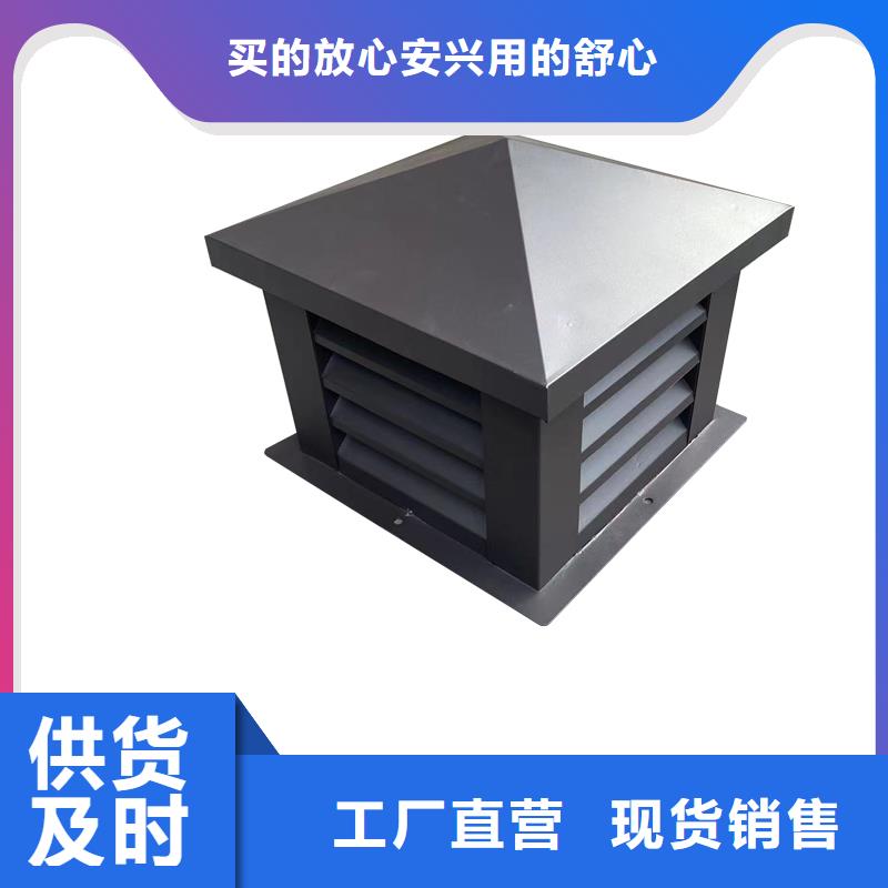遵義F系列方形排氣道風帽貨真價實