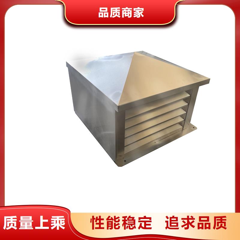 自貢鋁合金煙囪帽樓房透氣帽現貨價格