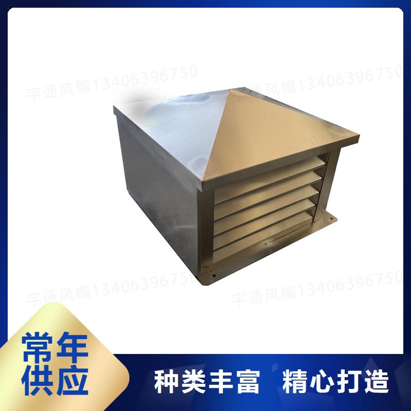 牡丹江G系列排氣道風(fēng)帽發(fā)貨及時(shí)