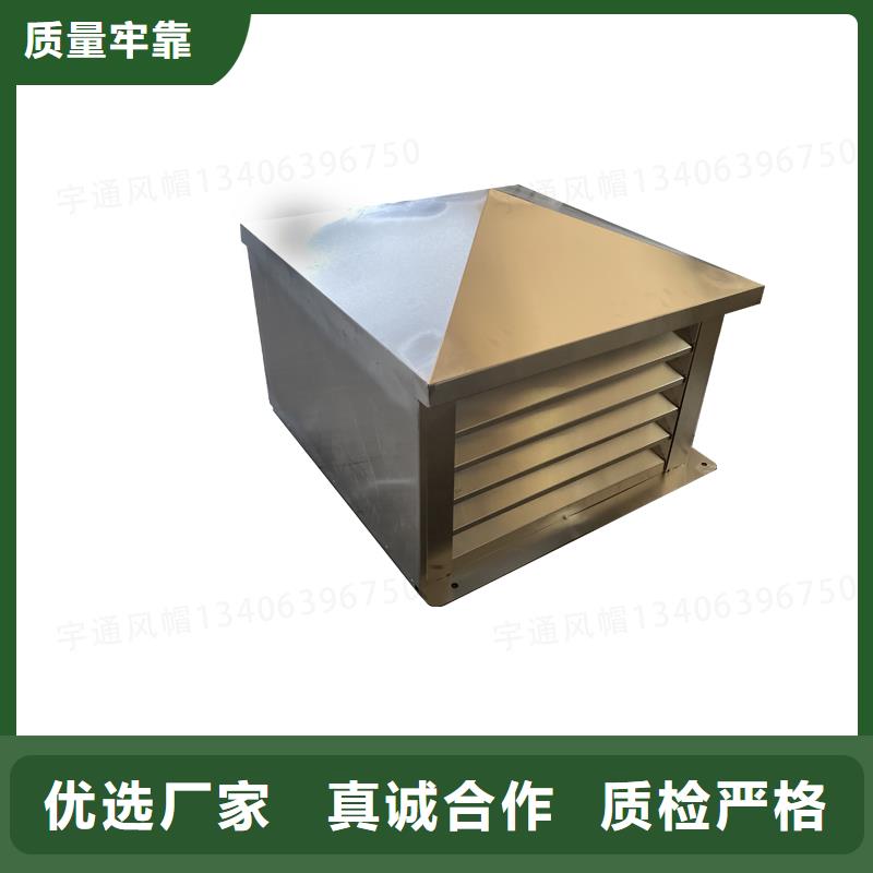 CFD500防倒灌風帽價格合理