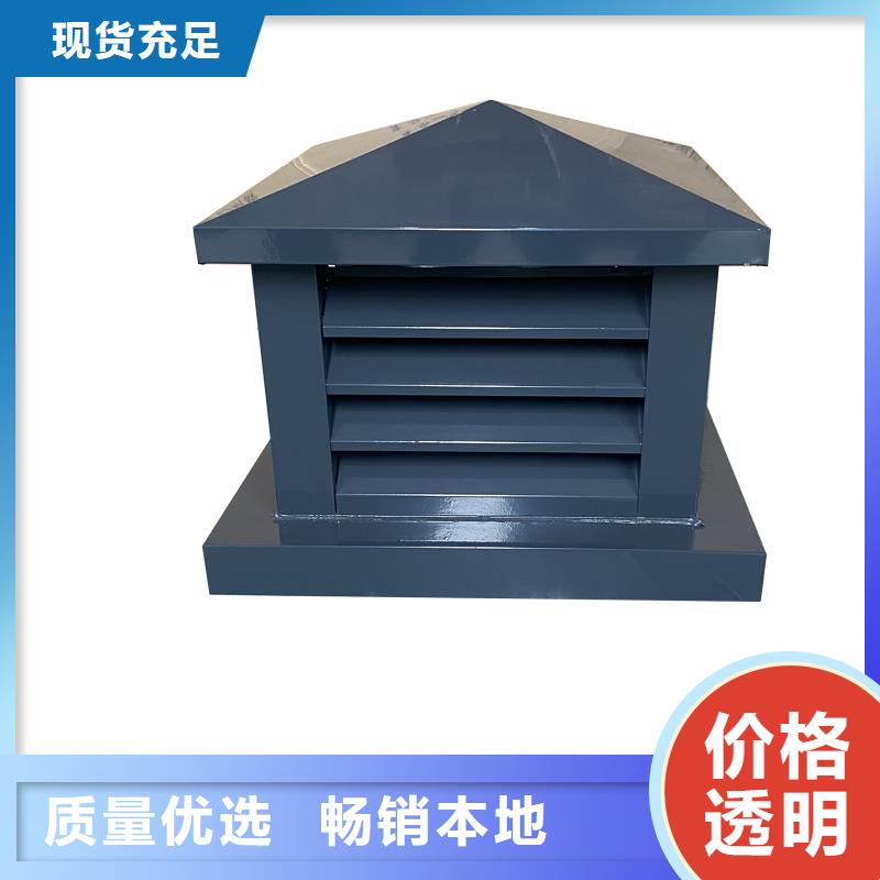 岳陽B系列拔氣風帽為您服務