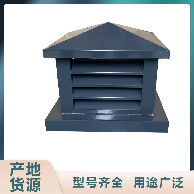 雅安固定式防倒灌風帽無縫焊接工藝