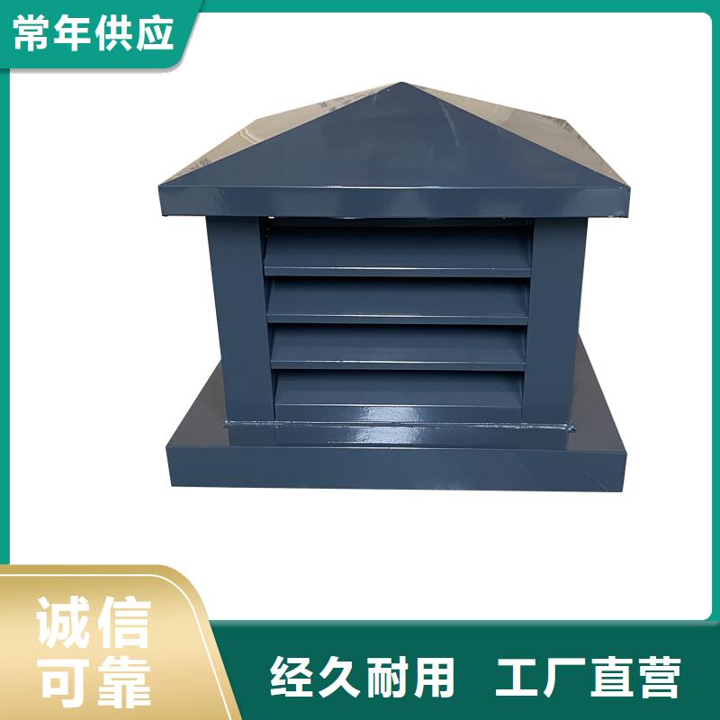 方形百葉風帽提高建筑美感