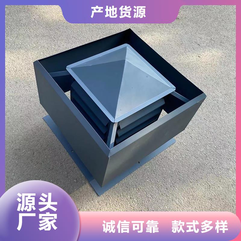 遵義F系列方形排氣道風帽貨真價實