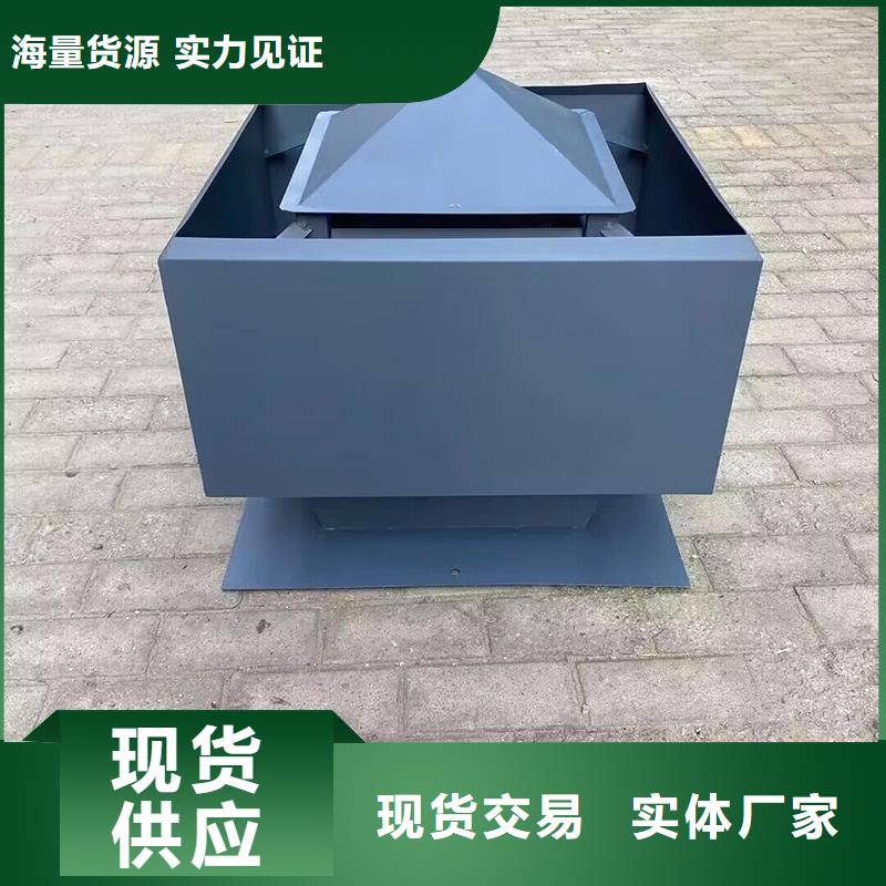 煙臺屋頂煙道防雨變壓式風(fēng)帽發(fā)貨及時