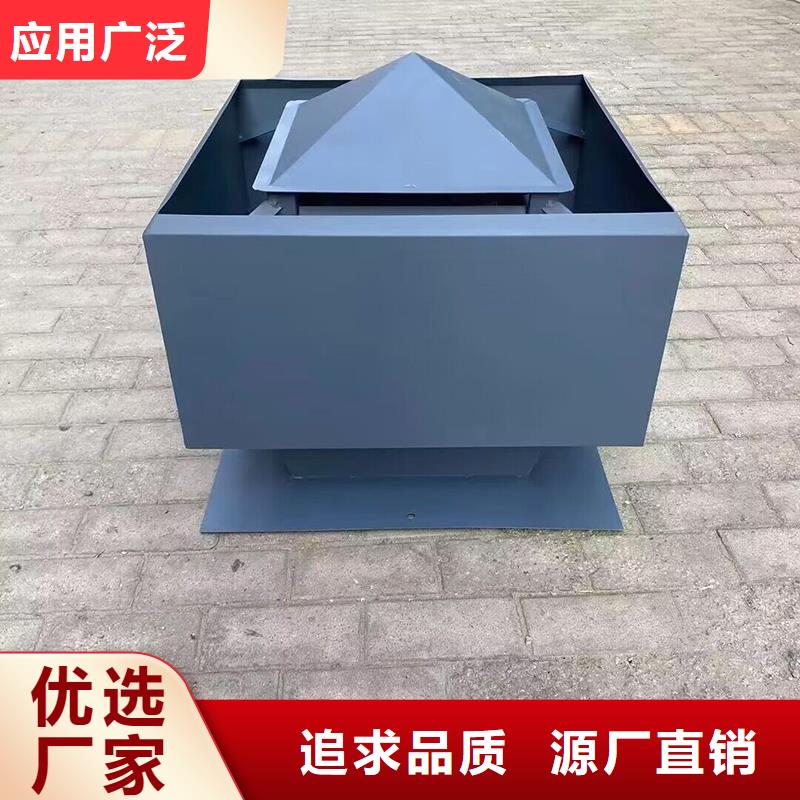 煙臺G系列煙道防雨風帽價格公道